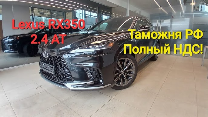 Новый заряженный Lexus LS